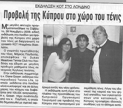 Î‘Ï€ÏŒÎºÎ¿Î¼Î¼Î± Î•Ï†Î·Î¼ÎµÏÎ¯Î´Î±Ï‚